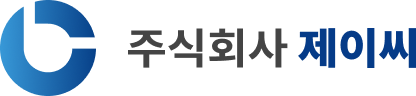 주식회사 제이씨